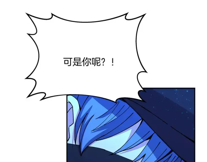 《神的打工世界》第99话 最后的机会图238