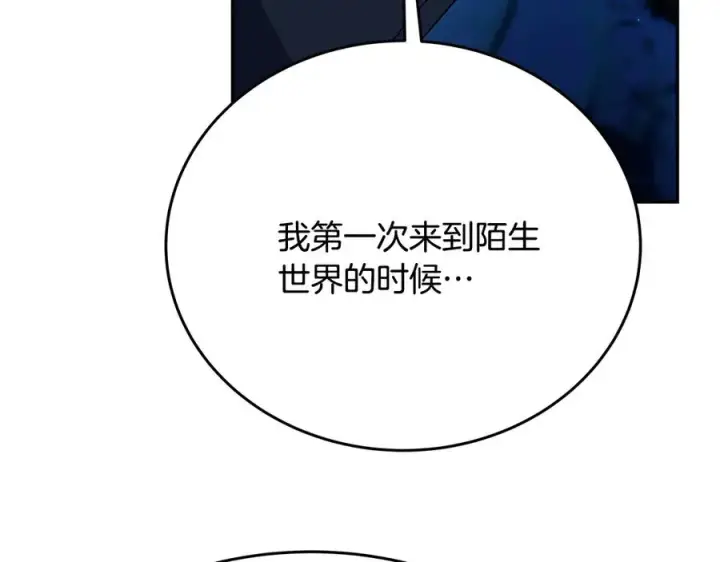 《神的打工世界》第99话 最后的机会图240