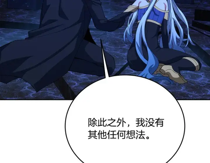 《神的打工世界》第99话 最后的机会图243