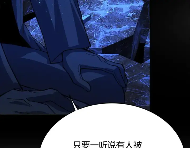 《神的打工世界》第99话 最后的机会图256