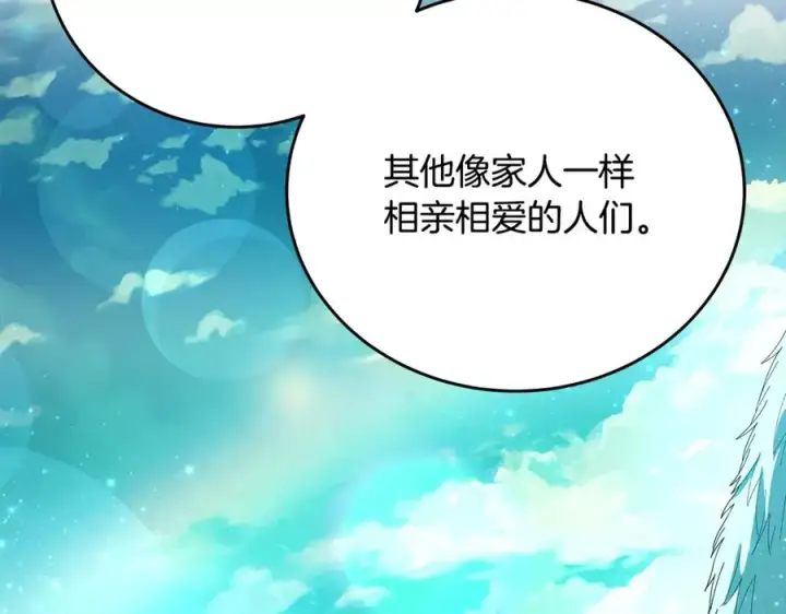 《神的打工世界》第99话 最后的机会图258