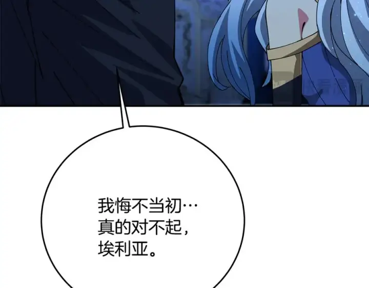 《神的打工世界》第99话 最后的机会图263