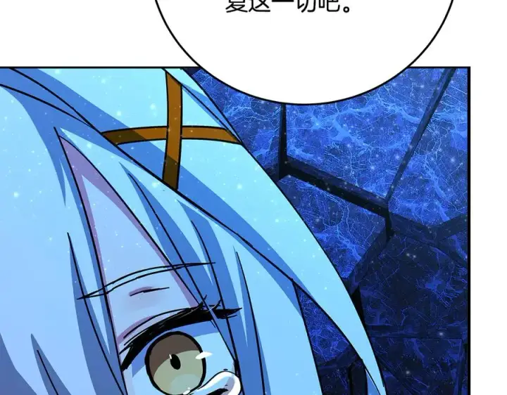 《神的打工世界》第99话 最后的机会图279
