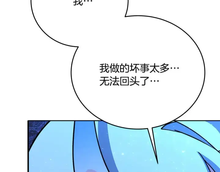 《神的打工世界》第99话 最后的机会图282