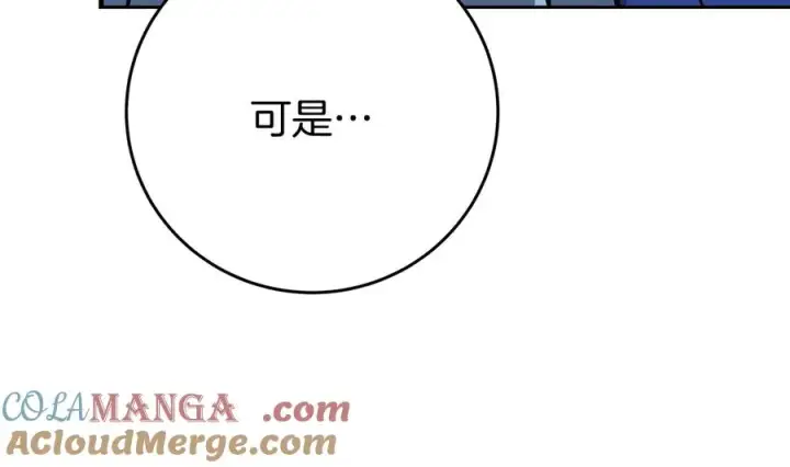 《神的打工世界》第99话 最后的机会图285