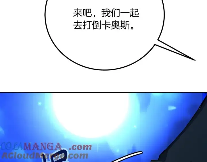 《神的打工世界》第99话 最后的机会图289
