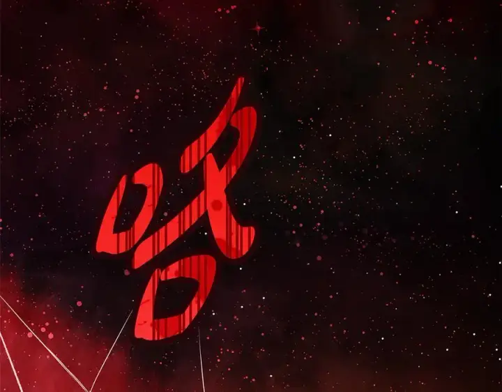 《神的打工世界》第99话 最后的机会图298