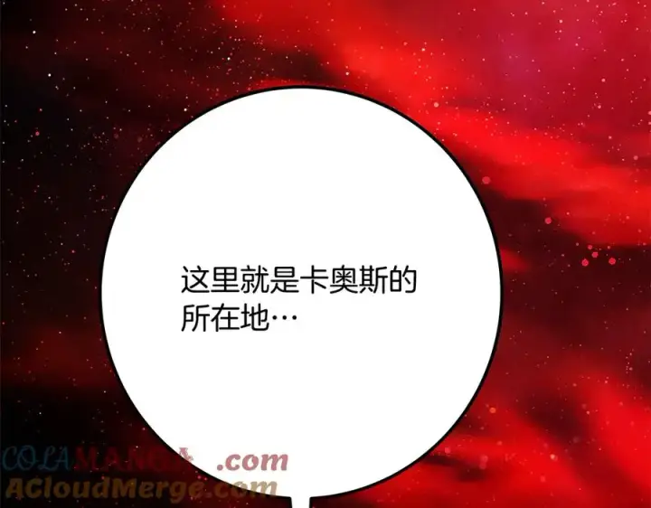 《神的打工世界》第99话 最后的机会图305