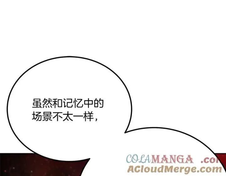 《神的打工世界》第99话 最后的机会图309