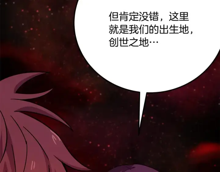 《神的打工世界》第99话 最后的机会图310