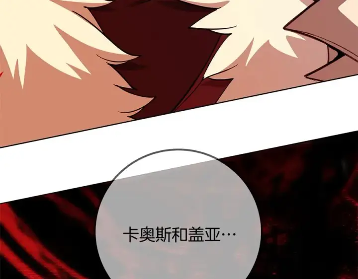 《神的打工世界》第99话 最后的机会图315