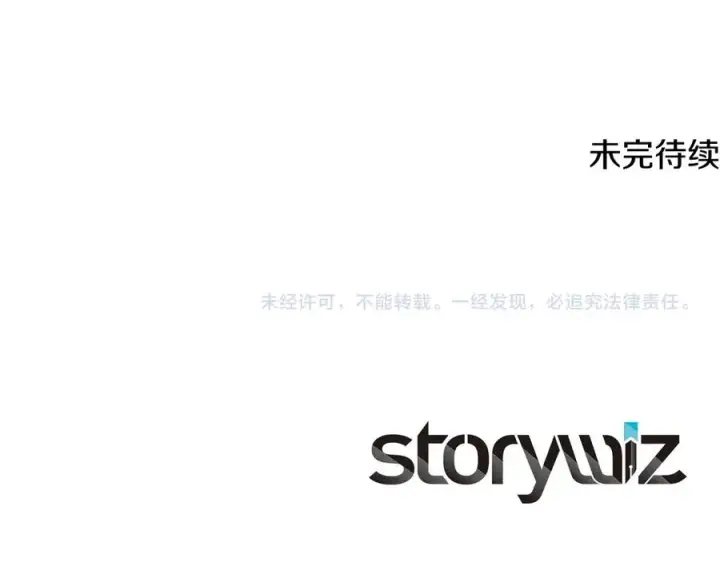 《神的打工世界》第99话 最后的机会图322