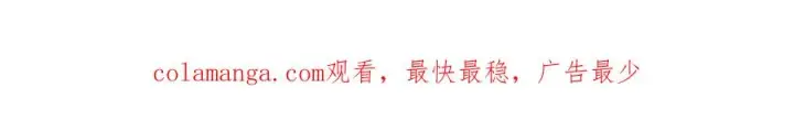 《神的打工世界》第99话 最后的机会图323