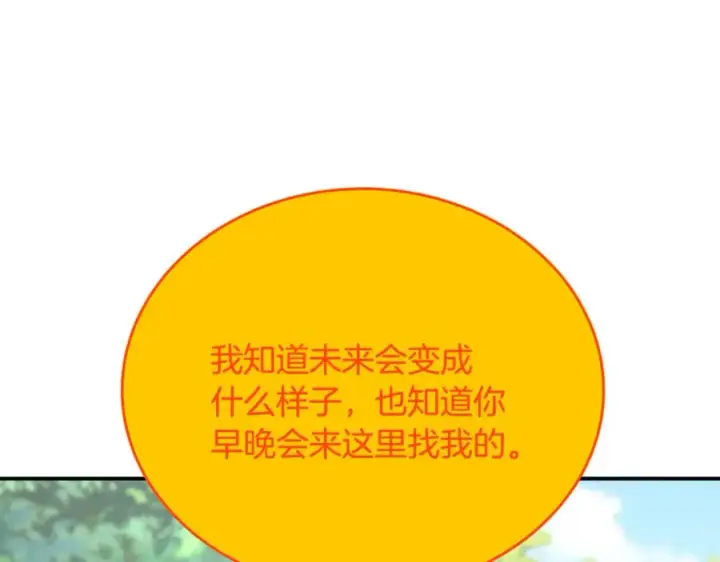 《神的打工世界》第99话 最后的机会图40