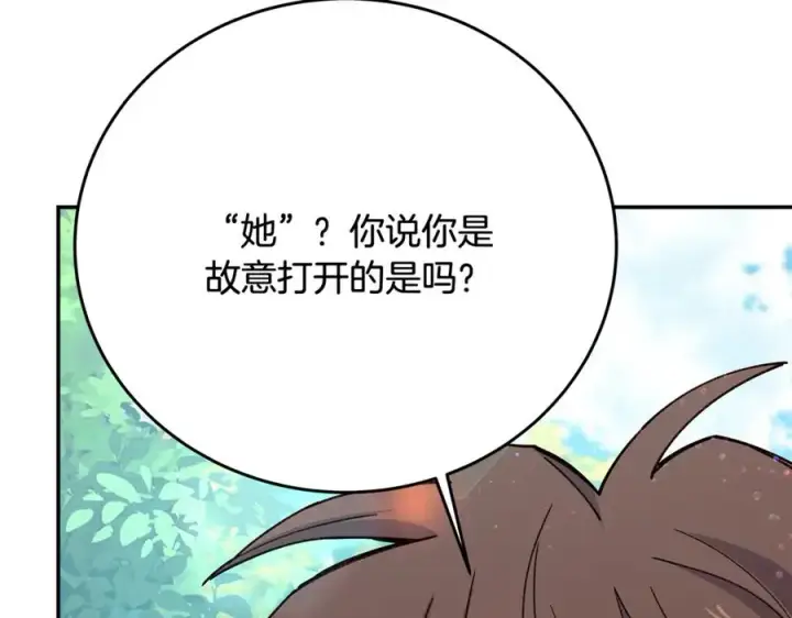 《神的打工世界》第99话 最后的机会图48
