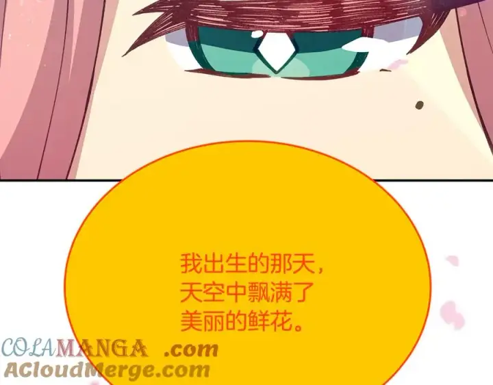 《神的打工世界》第99话 最后的机会图5