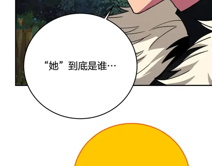 《神的打工世界》第99话 最后的机会图50