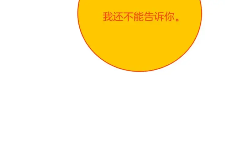 《神的打工世界》第99话 最后的机会图51