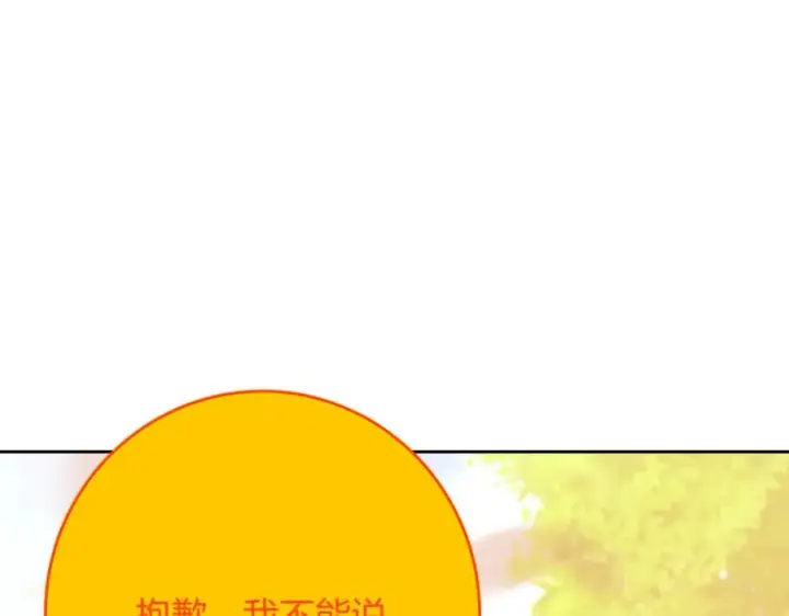 《神的打工世界》第99话 最后的机会图59