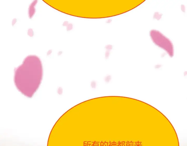 《神的打工世界》第99话 最后的机会图6