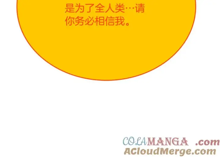 《神的打工世界》第99话 最后的机会图65