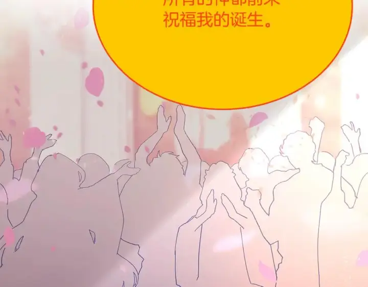 《神的打工世界》第99话 最后的机会图7