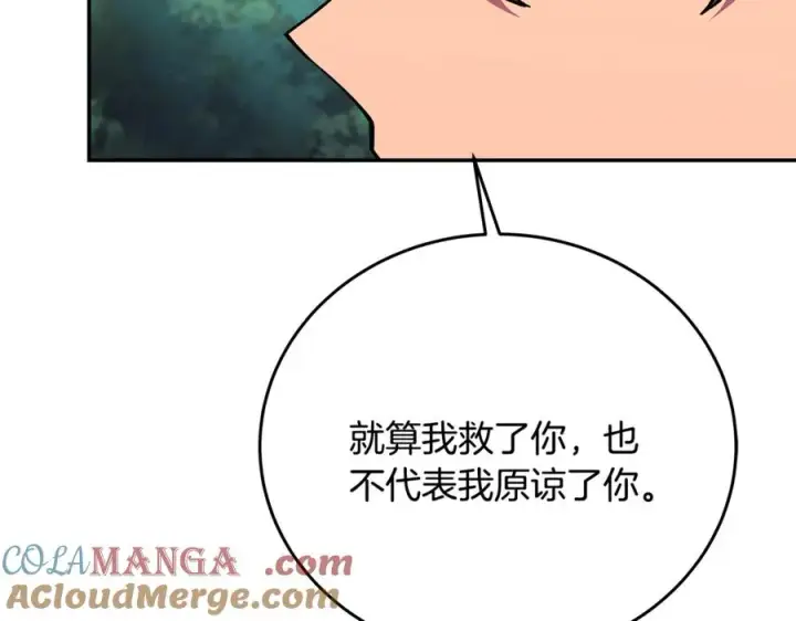 《神的打工世界》第99话 最后的机会图73