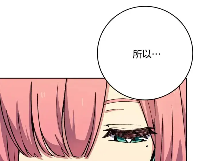《神的打工世界》第99话 最后的机会图82