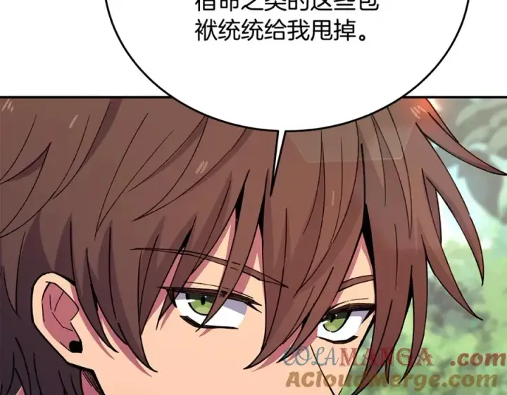《神的打工世界》第99话 最后的机会图85