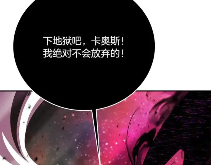 《神的打工世界》第100话 最终大结局图10