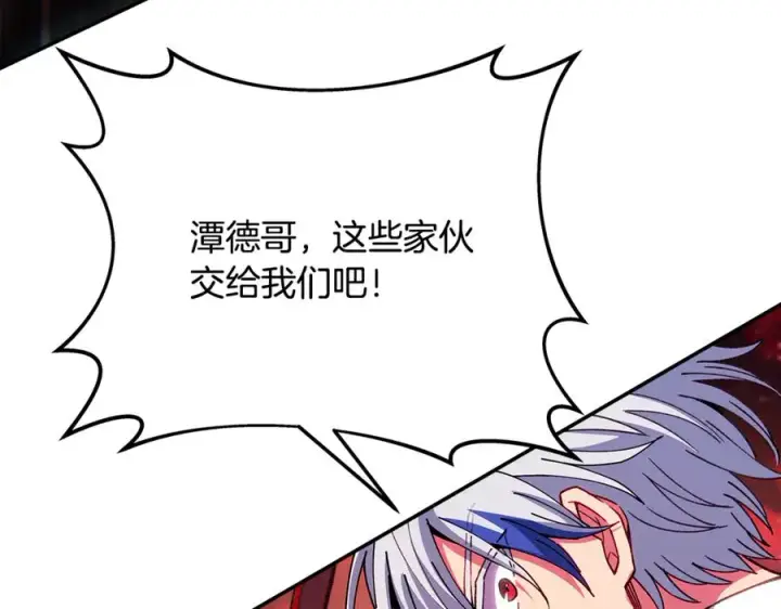 《神的打工世界》第100话 最终大结局图111