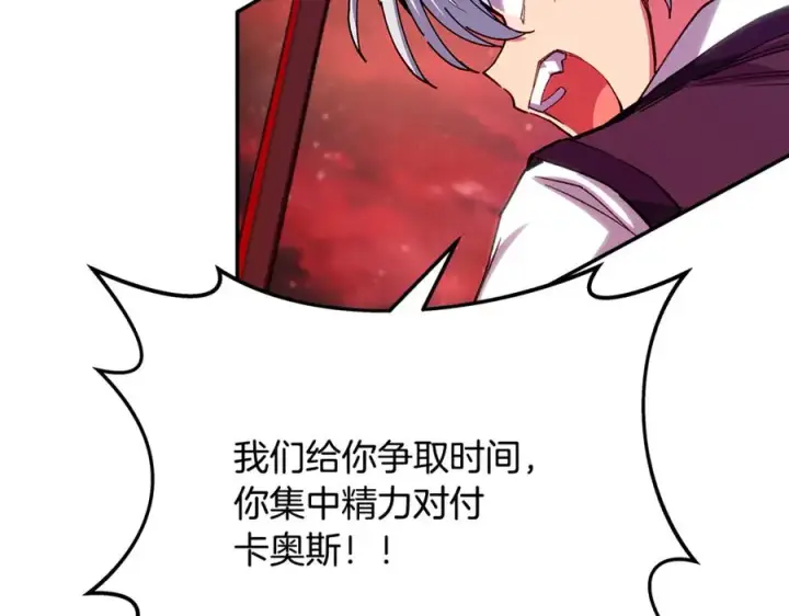 《神的打工世界》第100话 最终大结局图112