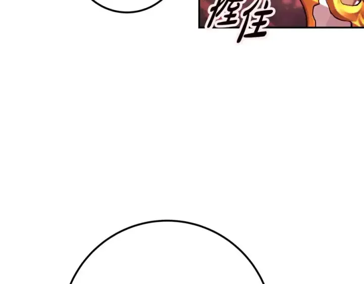 《神的打工世界》第100话 最终大结局图126