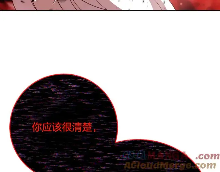 《神的打工世界》第100话 最终大结局图13