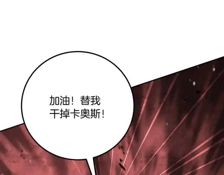 《神的打工世界》第100话 最终大结局图130