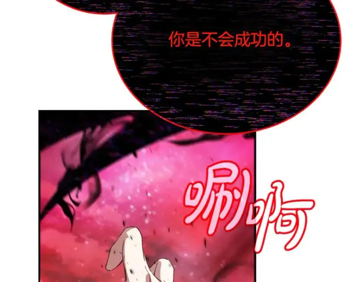 《神的打工世界》第100话 最终大结局图14