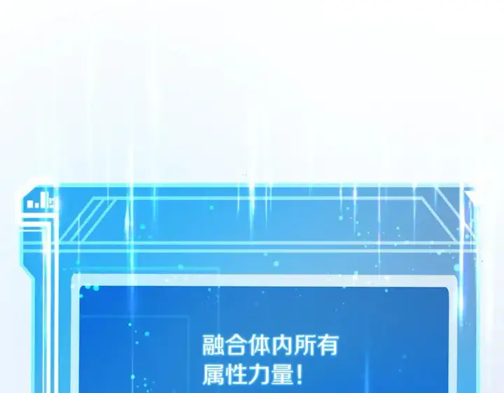 《神的打工世界》第100话 最终大结局图140