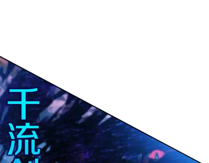 《神的打工世界》第100话 最终大结局图143