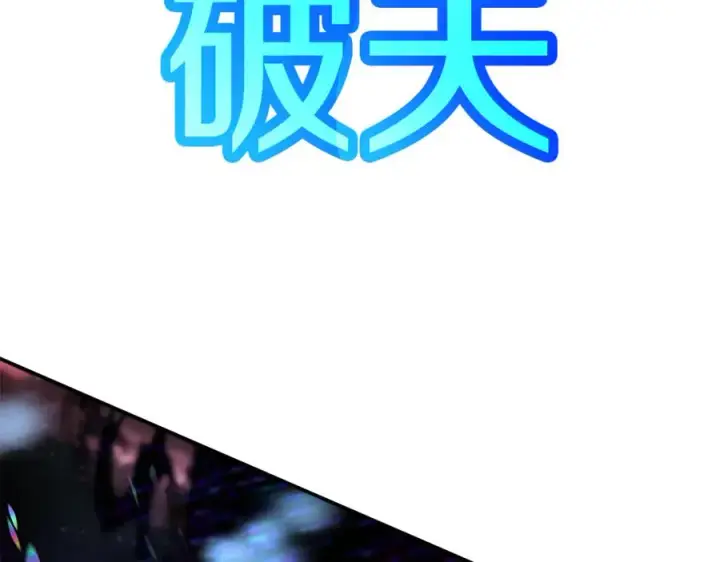 《神的打工世界》第100话 最终大结局图148