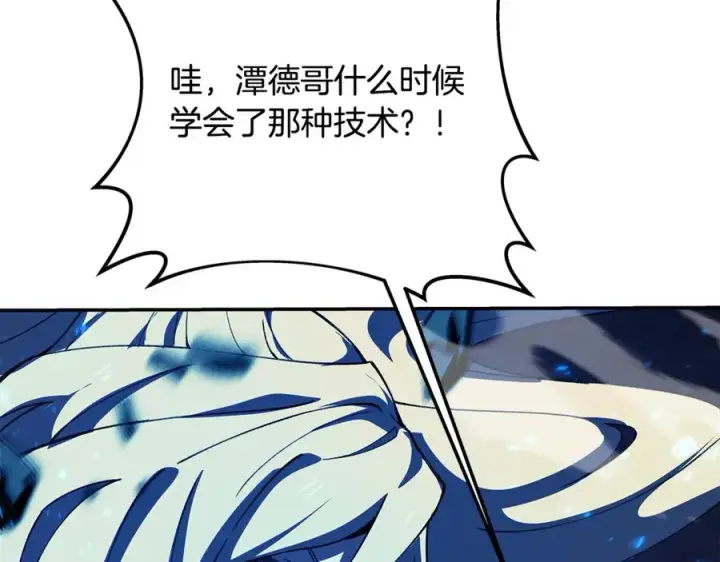 《神的打工世界》第100话 最终大结局图163