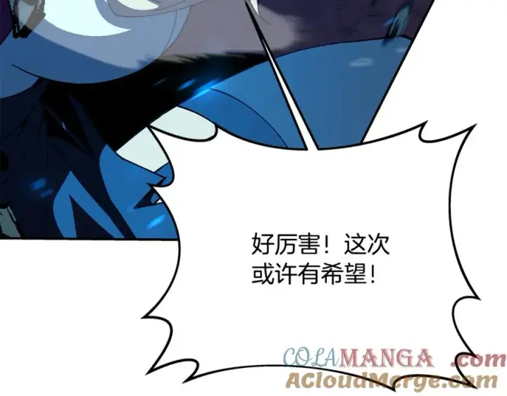 《神的打工世界》第100话 最终大结局图165