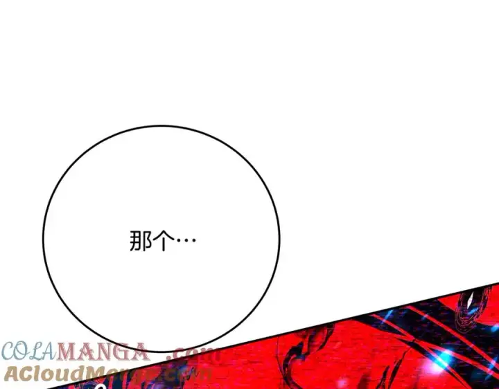 《神的打工世界》第100话 最终大结局图169