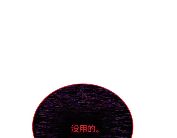 《神的打工世界》第100话 最终大结局图172