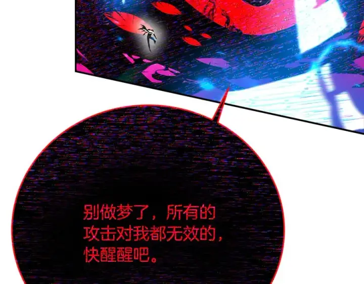 《神的打工世界》第100话 最终大结局图174