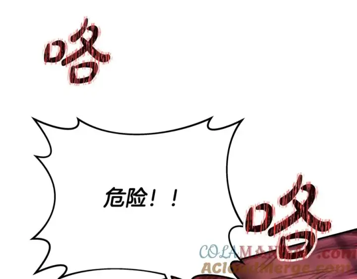 《神的打工世界》第100话 最终大结局图177