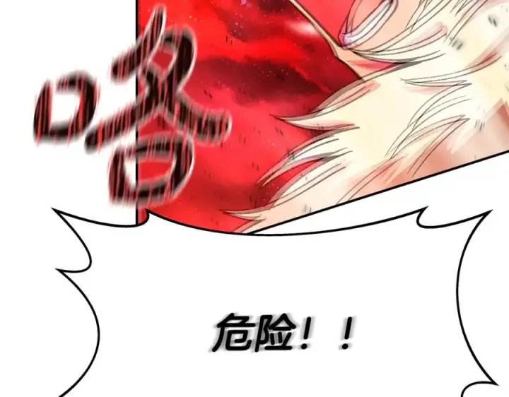 《神的打工世界》第100话 最终大结局图179