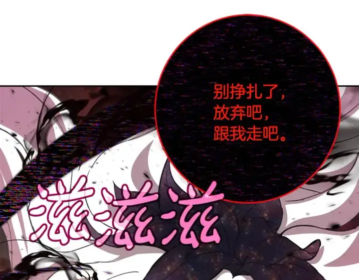 《神的打工世界》第100话 最终大结局图18