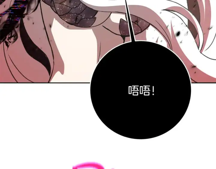 《神的打工世界》第100话 最终大结局图20