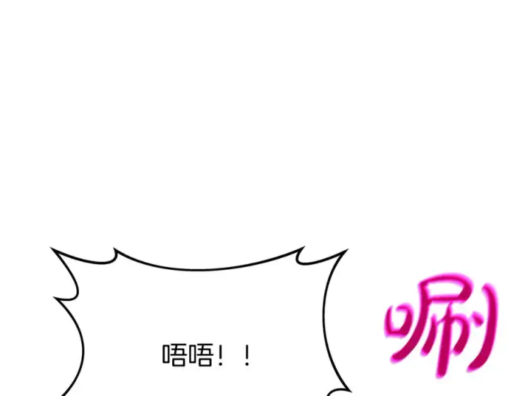 《神的打工世界》第100话 最终大结局图215