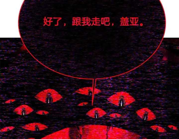 《神的打工世界》第100话 最终大结局图227
